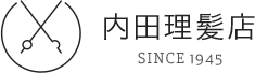 内田理容店