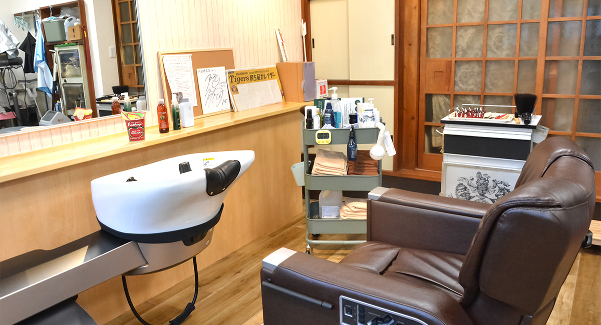 内田理容店
